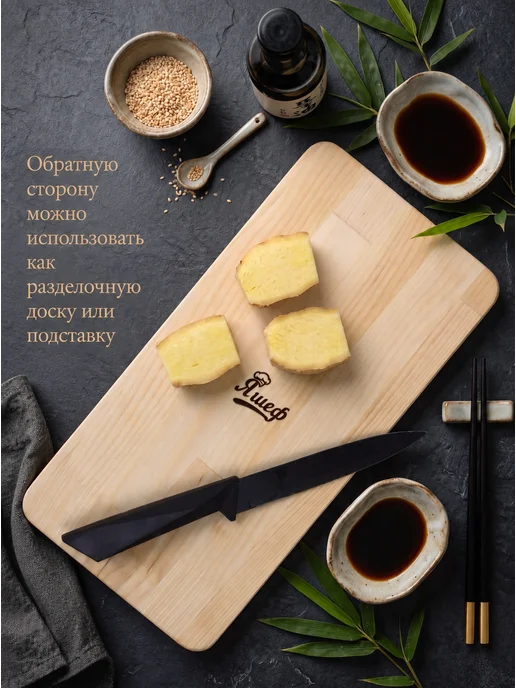 Я шеф Менажница из дерева прямоугольная Волна 4 секции, 30x15 см, фото 5