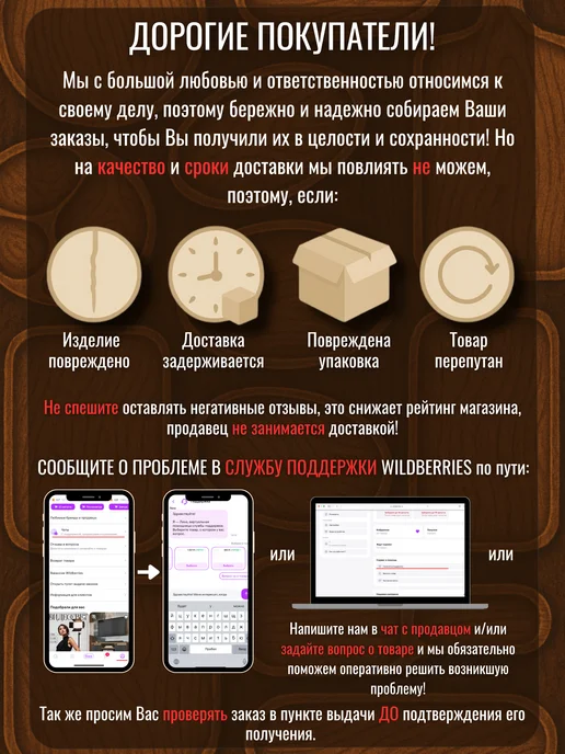 Я шеф Менажница из дерева прямоугольная Волна 4 секции, 30x15 см, фото 8