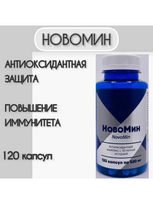 Siberian Wellness/Сибирское здоровье 💜 купить товары бренда в интернет ...