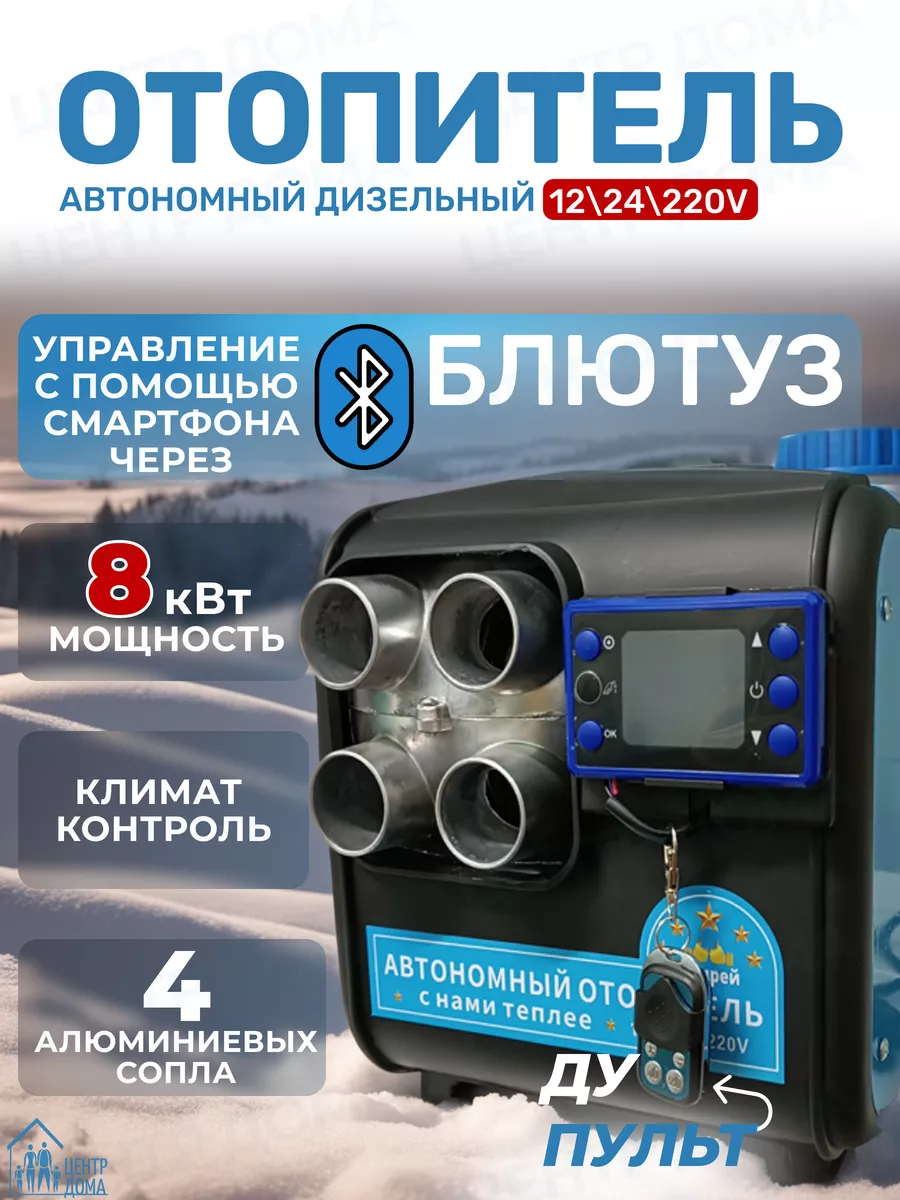 Автономное отопление частного дома. Цена на оборудование и монтаж в Санкт-Петербурге