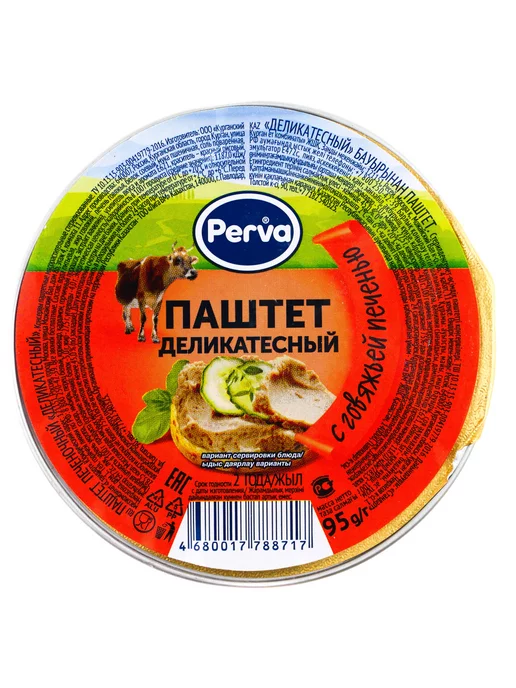 Perva Паштет c говяжьей печенью 250 гр. - 3 шт, 95 г, 12 шт, фото 2