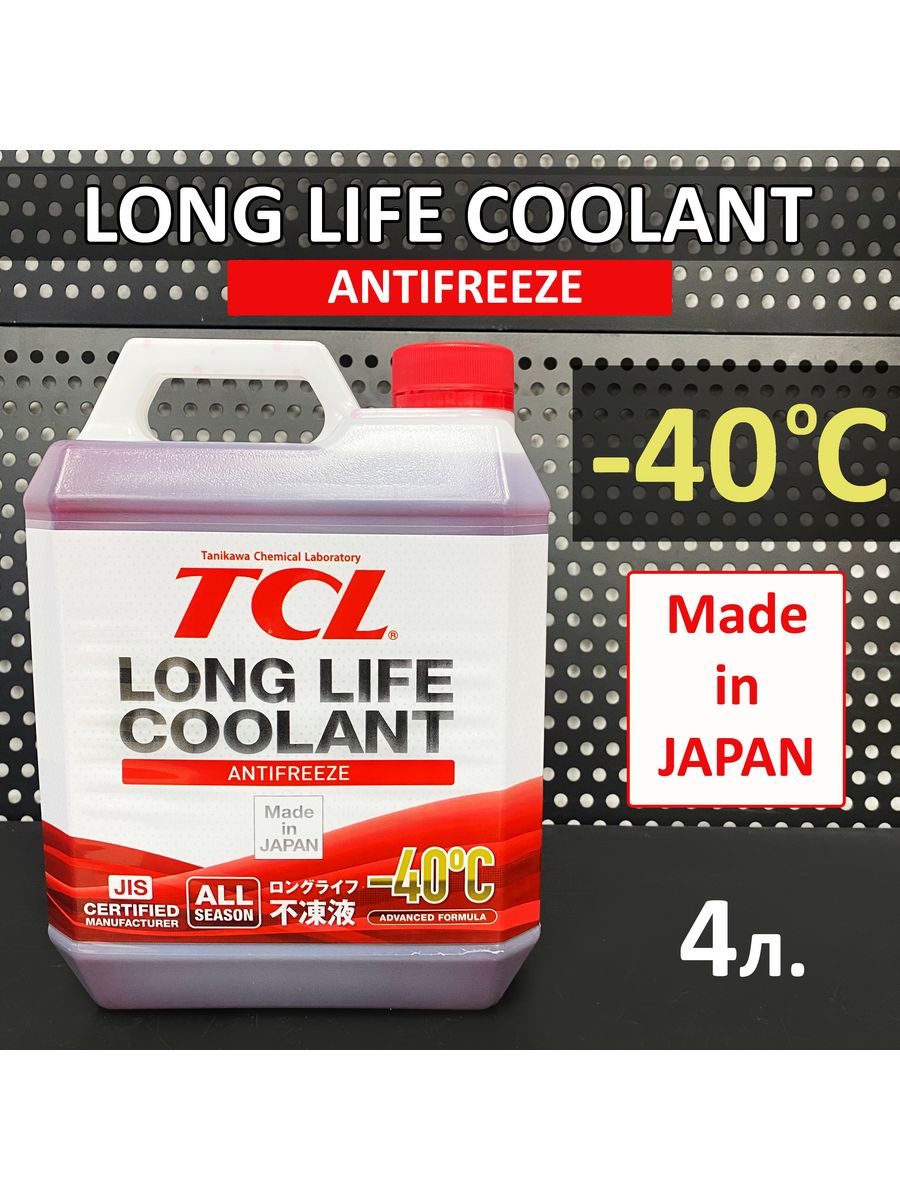 Tcl long life. Антифриз TCL long Life Coolant -40 c. Антифриз TCL красный. Антифриз TCL LLC Red -40 2 л. TCL llc33152.