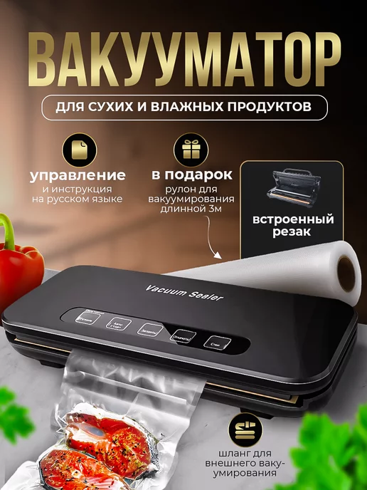 Wildberries — интернет-магазин модной одежды, обуви и аксессуаров