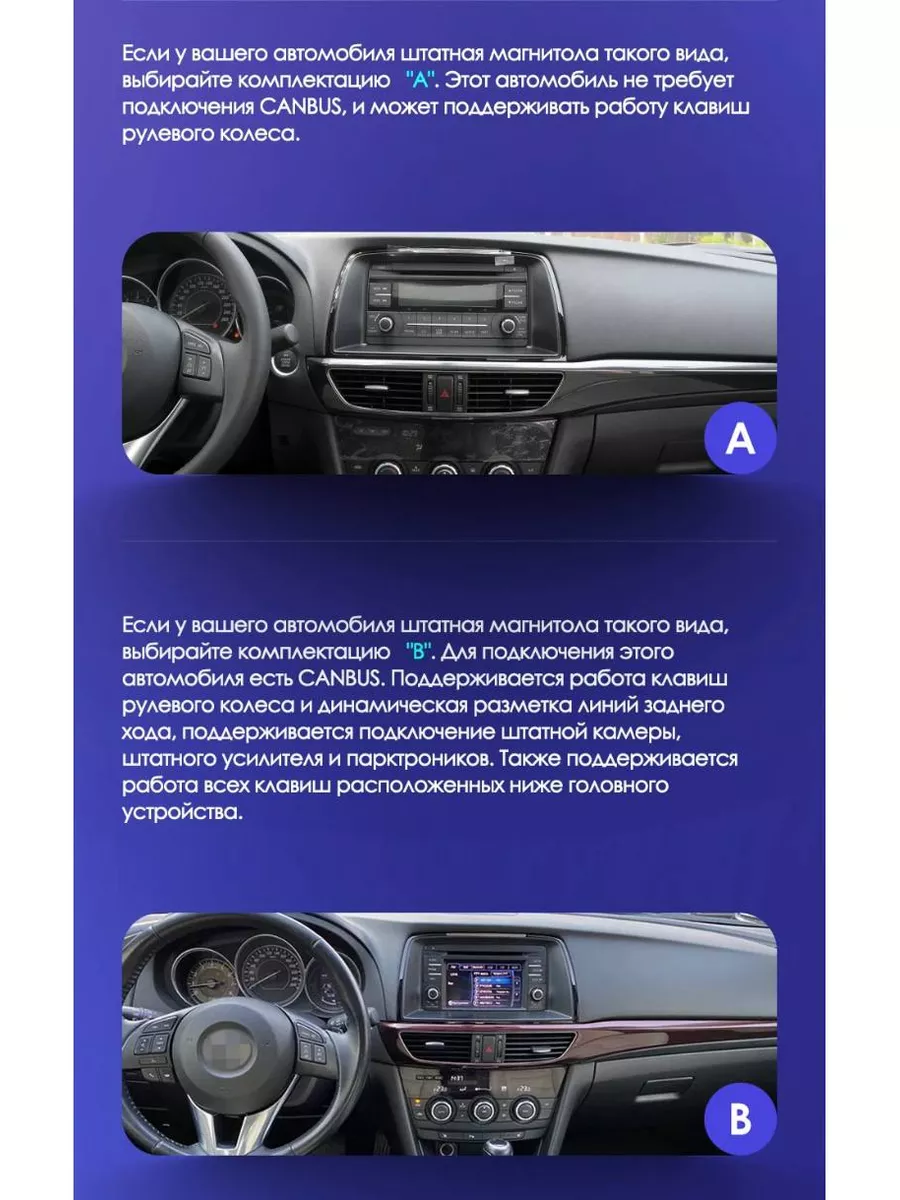 Автомагнитола TS18PRO Mazda 6 3 GL GJ 2012-2017 4/32Gb Точка звука  187814491 купить за 94 806 ₽ в интернет-магазине Wildberries