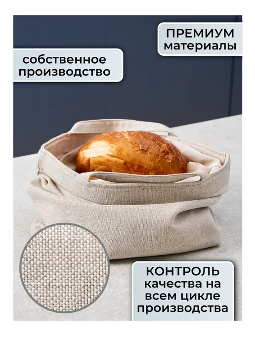 Kochford Хлебная сумка льняная, размер L средний, серый, фото 2