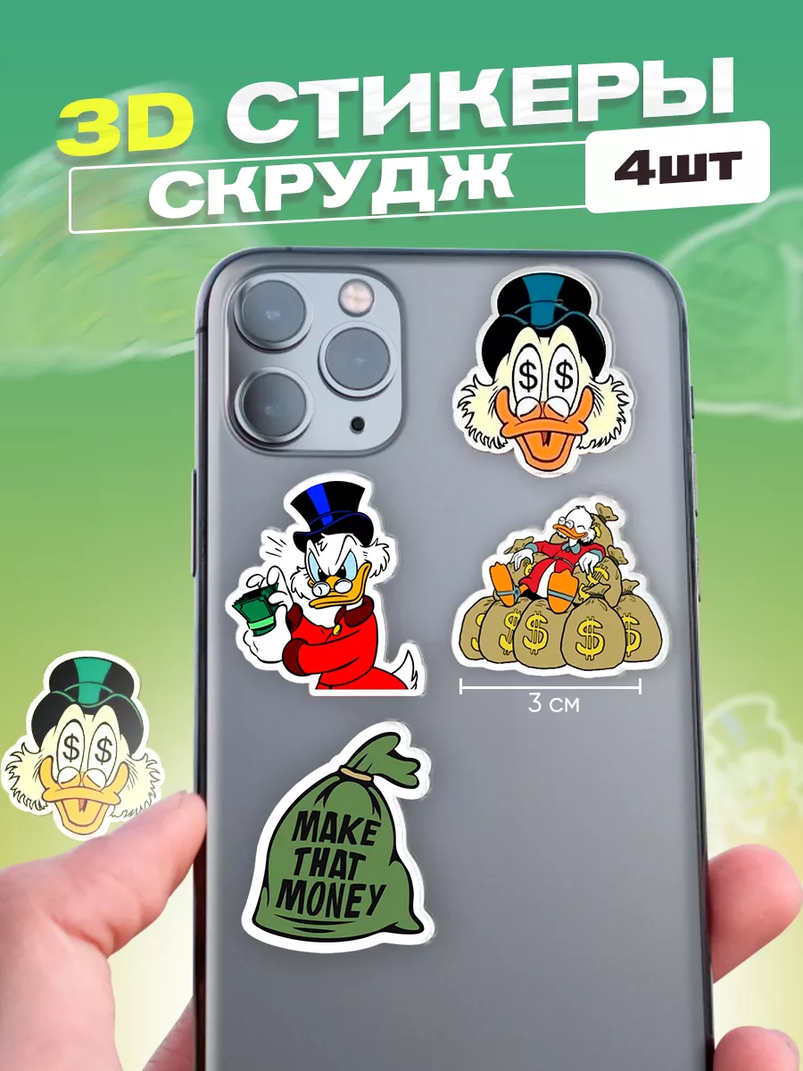 наклейки на телефон скрудж макдак cutecase.llc 187814857 купить за 185 ₽ в  интернет-магазине Wildberries