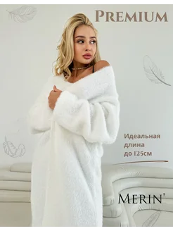 Кардиган длинный пушистый Merin