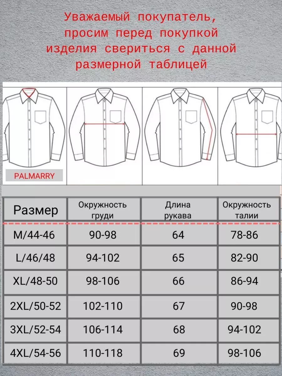 Купить мужские футболки. Модные мужские футболки в интернет магазине bct-stroi.ru