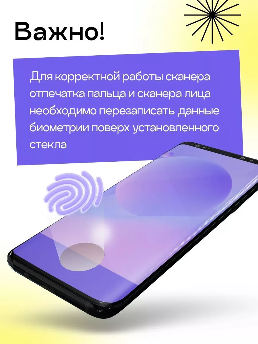 Защитное матовое стекло для Samsung Galaxy A20S Puloka 187822514 купить за  164 ₽ в интернет-магазине Wildberries