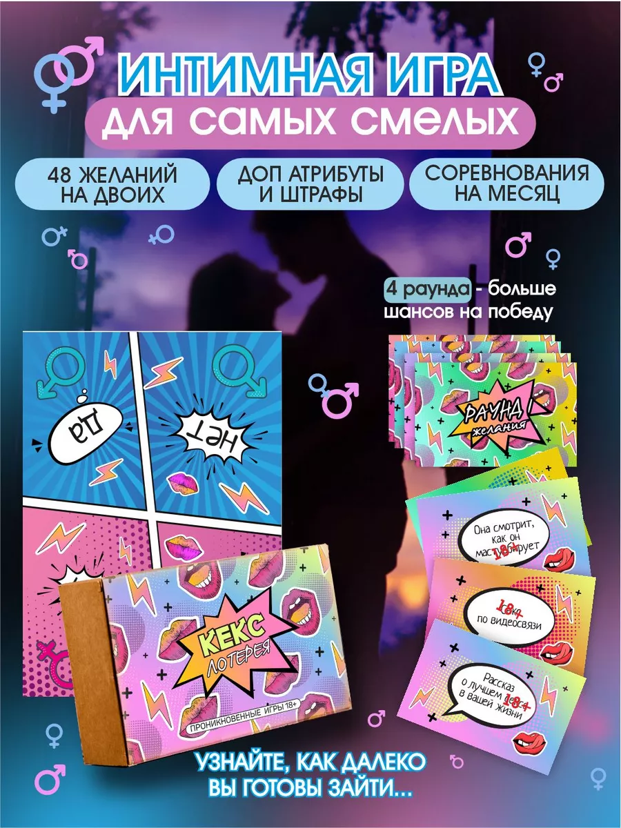 Игрушки для мальчиков