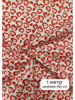 Ткань для рукоделия My cotton 187829458 купить за 448 ₽ в интернет-магазине Wildberries