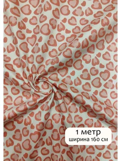 Ткань для рукоделия My cotton 187829598 купить за 448 ₽ в интернет-магазине Wildberries