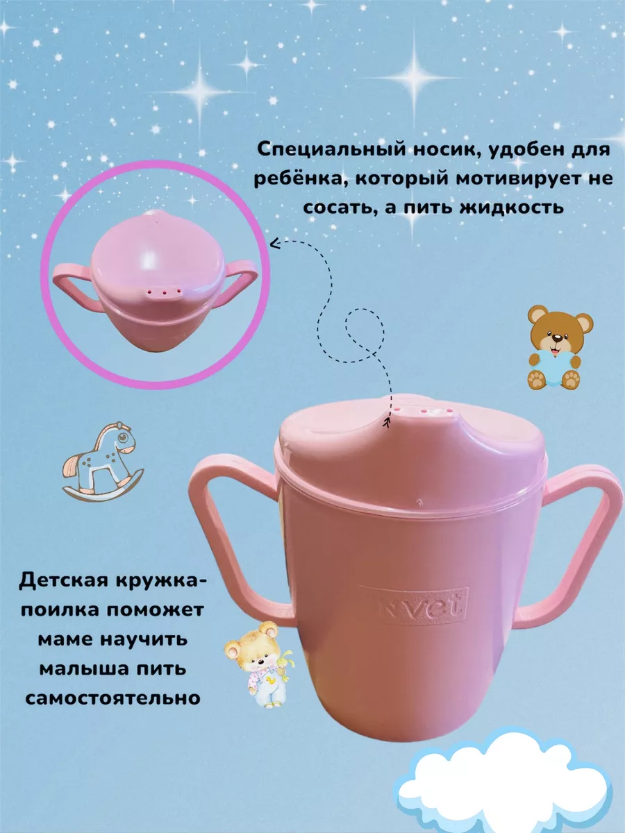 Чашка-непроливайка Twistshake мл Светло-розовая - Интернет магазин детских товаров Babyhit