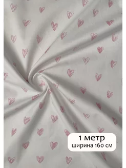 Ткань для рукоделия My cotton 187829991 купить за 448 ₽ в интернет-магазине Wildberries