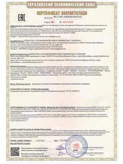 Сортер-вкладыш деревянный Конструктор-персонаж Головоломка . Цвет зеленый, голубой, красный, желтый. Вид 4.