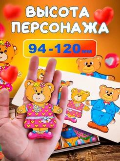 Сортер-вкладыш деревянный Конструктор-персонаж Головоломка . Цвет зеленый, голубой, красный, желтый. Вид 5.