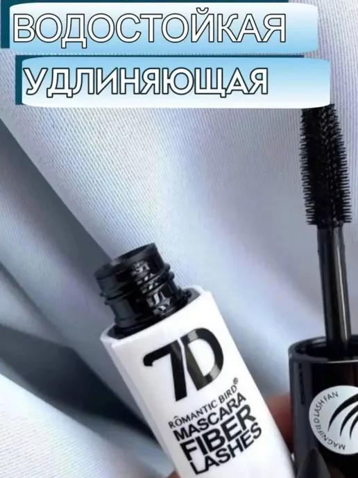 CosmoLux Тушь для ресниц черная объем и удлинение, черный, фото 2