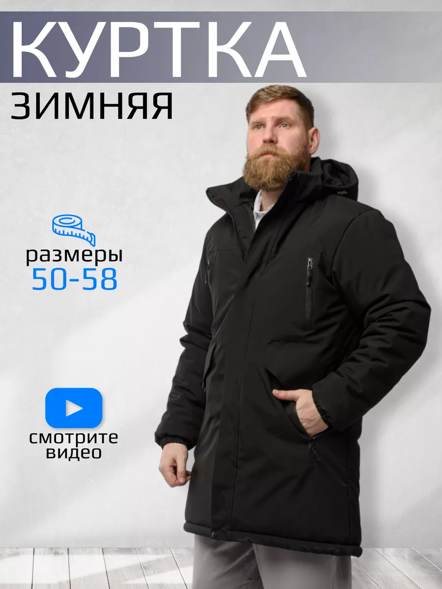 Куртка зимняя с капюшоном легкая для авто Yarmarka palto 187833496 купить  за 6 942 ₽ в интернет-магазине Wildberries