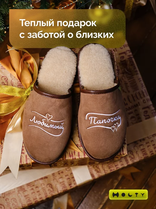 Холти Подарок папе на день отца с вышивкой любимый папочка, коричневый, фото 2