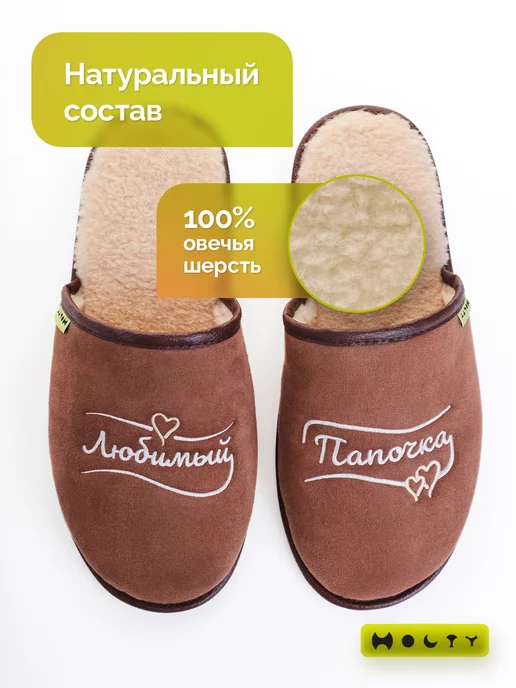 Холти Подарок папе на день отца с вышивкой любимый папочка, коричневый, фото 3