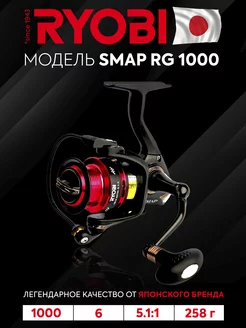 Катушка для спиннинга SMAP RG 1000 Ryobi 187834531 купить за 3 155 ₽ в интернет-магазине Wildberries