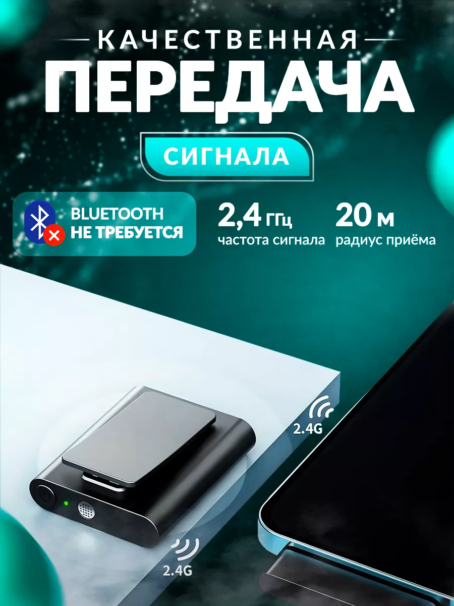 Микрофон петличный беспроводной петличка для iphone FIZZI BOX 187834790  купить за 1 341 ₽ в интернет-магазине Wildberries