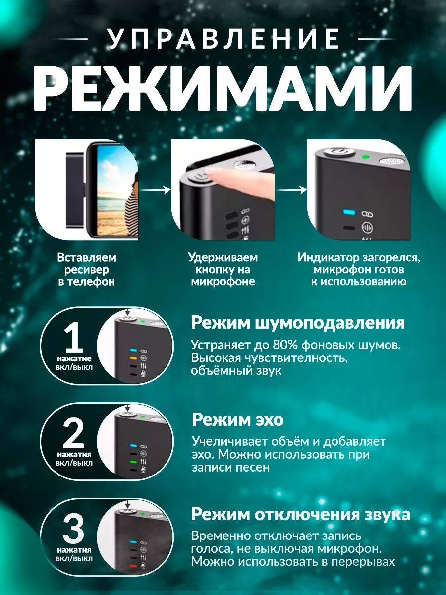 Микрофон петличный беспроводной петличка для iphone FIZZI BOX 187834790  купить за 1 341 ₽ в интернет-магазине Wildberries