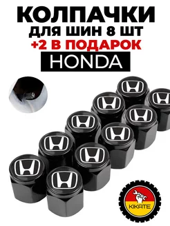 Honda колпачки на ниппель Kikate 187835446 купить за 252 ₽ в интернет-магазине Wildberries