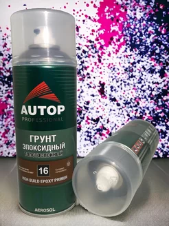 Грунт эпоксидный толстослойный №16 серый,520мл AUTOP Professional 187837671 купить за 871 ₽ в интернет‑магазине Wildberries