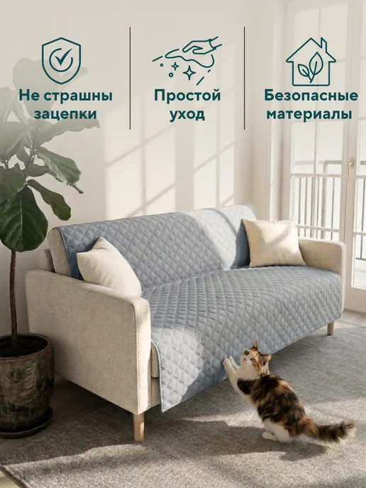 23 Линия Покрывало двухстороннее 220х240 см на кровать и диван, 150x220, фото 2