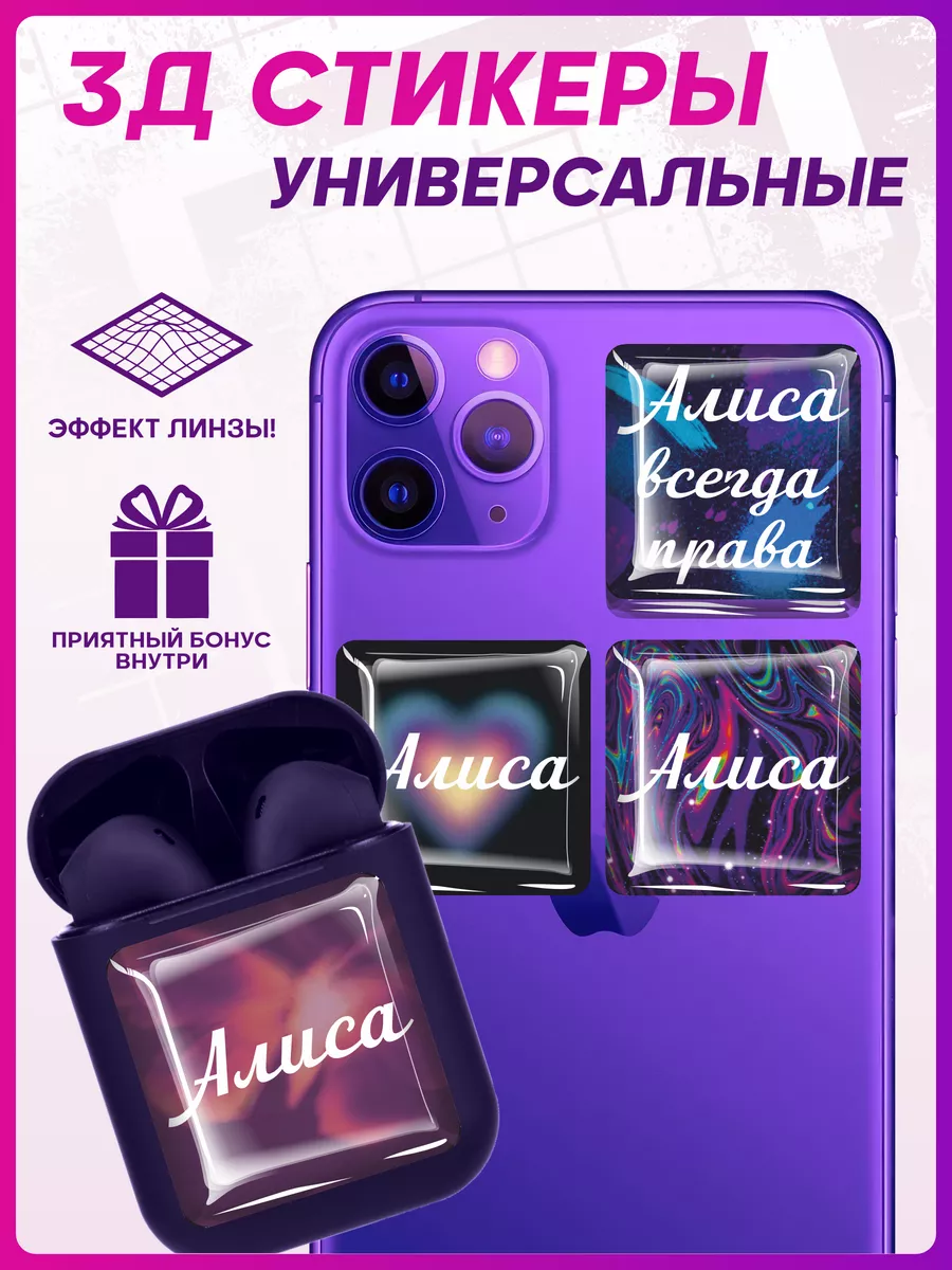 Интерны — Википедия Интерны — Википедия
