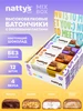 Протеиновые батончики без сахара MIXBOX MANGO 12 шт х 45 г NATTYS 187840759 купить за 1 074 ₽ в интернет‑магазине Wildberries