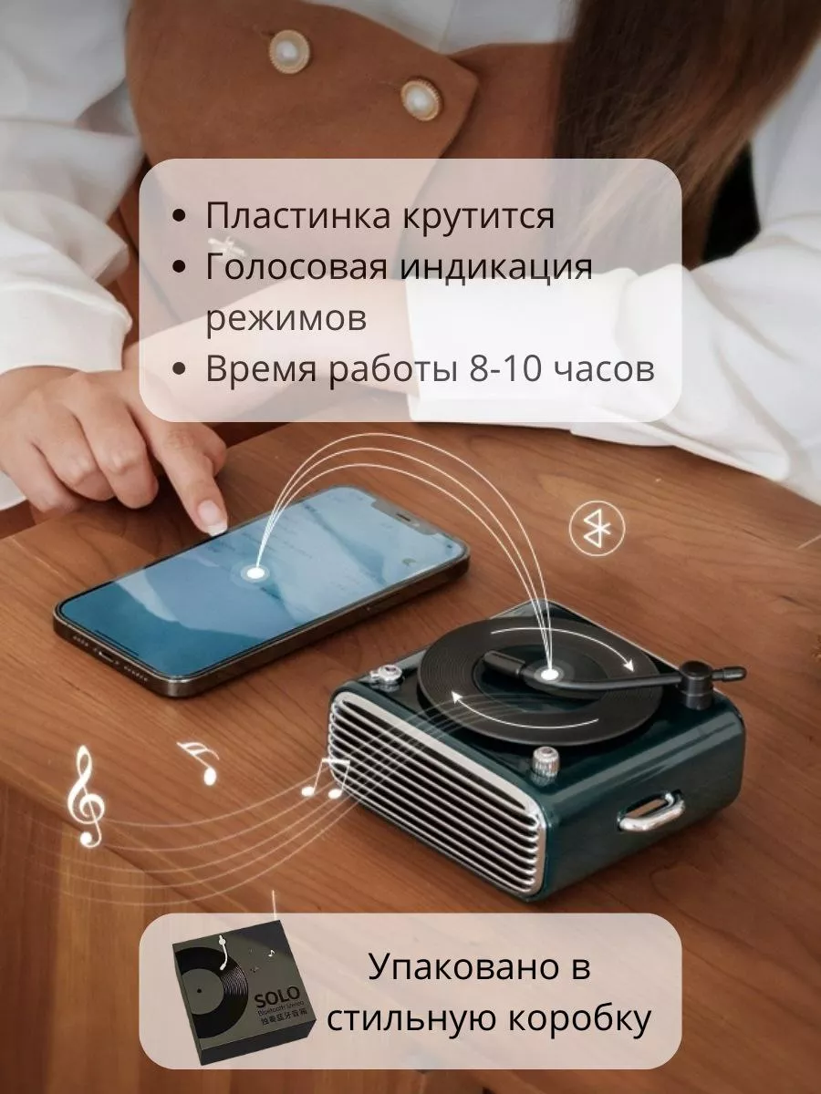 Колонка беспроводная блютуз с FM радио OptimaStyle 187843586 купить за 2  025 ₽ в интернет-магазине Wildberries