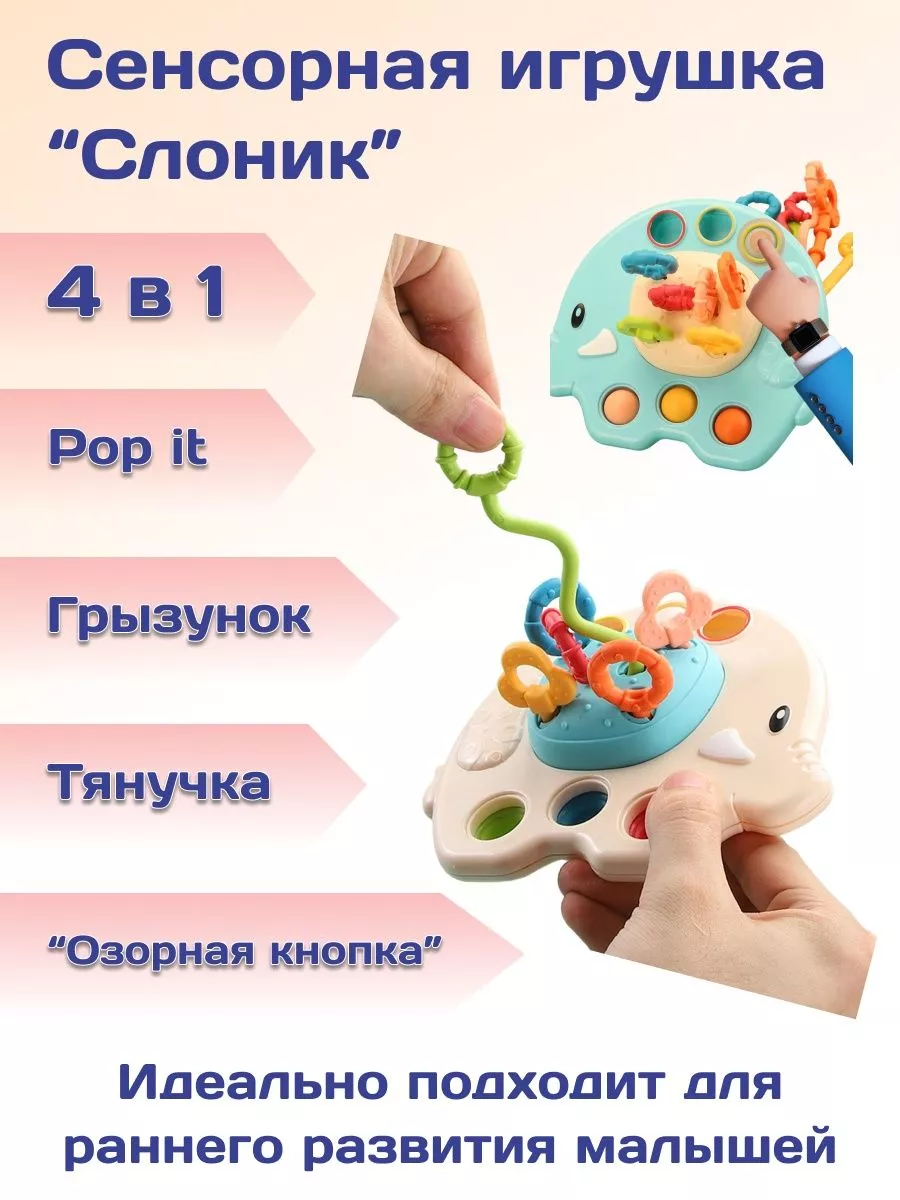 Игрушки для новорожденных Olishop.top 187847992 купить за 640 ₽ в  интернет-магазине Wildberries