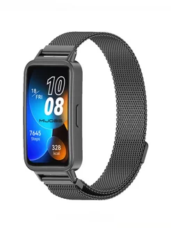 Ремешок металлический для Huawei Band 8 , Huawei Band 9 MIJOBS 187852580 купить за 459 ₽ в интернет-магазине Wildberries