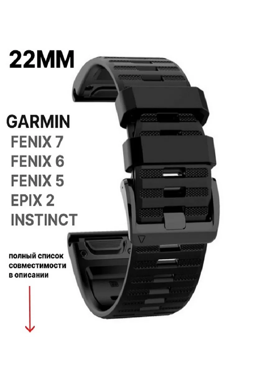 Garmin Fenix 5 22mm GARMIN 187852799 Wildberries