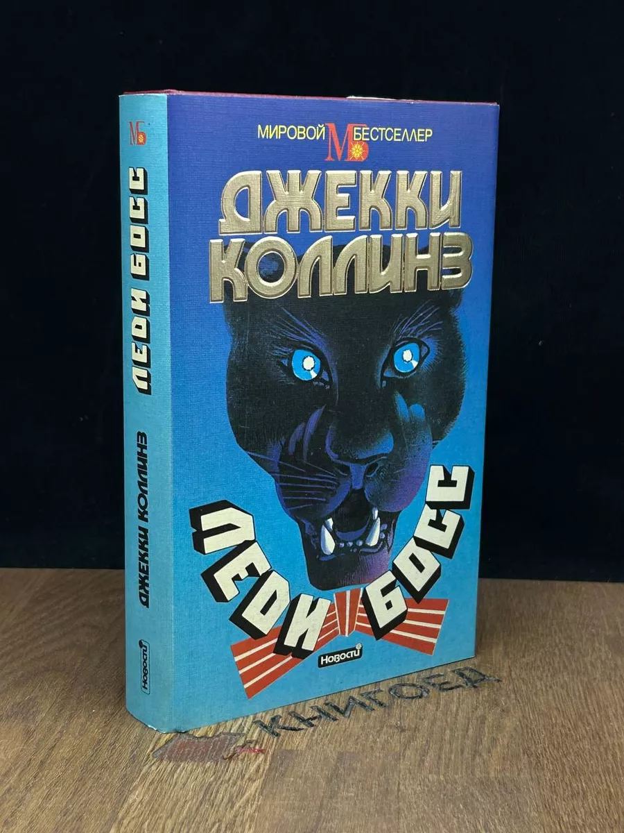 Леди босс ( видео). Релевантные порно видео Леди босс смотреть на ХУЯМБА