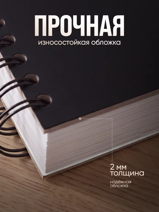 Квадратный скетчбук с белыми листами на пружине, белый, фото 2