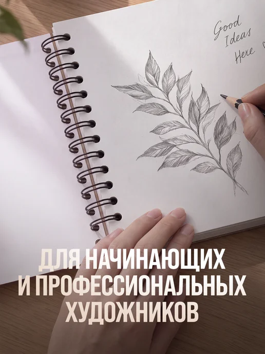 Квадратный скетчбук с белыми листами на пружине, белый, фото 5