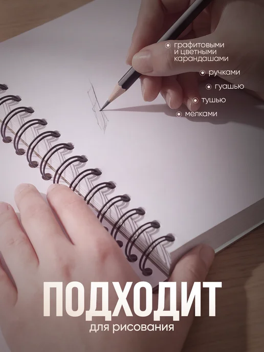 Квадратный скетчбук с белыми листами на пружине, белый, фото 6