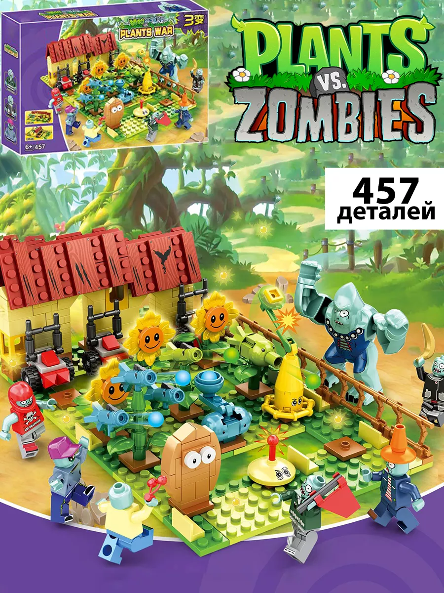 Конструктор Растения против Зомби Plants vs Zombies 187859594 купить за 949  ₽ в интернет-магазине Wildberries