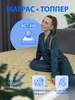 Интернет‑магазин Wildberries: широкий ассортимент товаров - скидки каждый день!