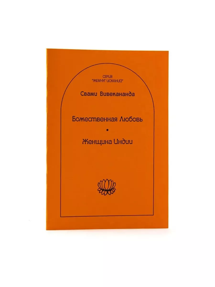 Женщина в индии. От жестокости до современности