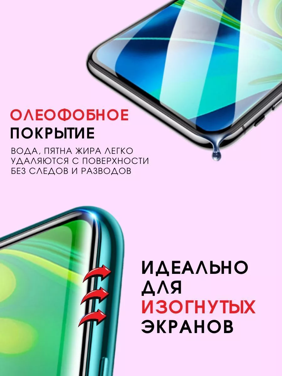 Гидрогелевая защитная пленка Samsung i8530 ПленкоMania 187861913 купить за  200 ₽ в интернет-магазине Wildberries