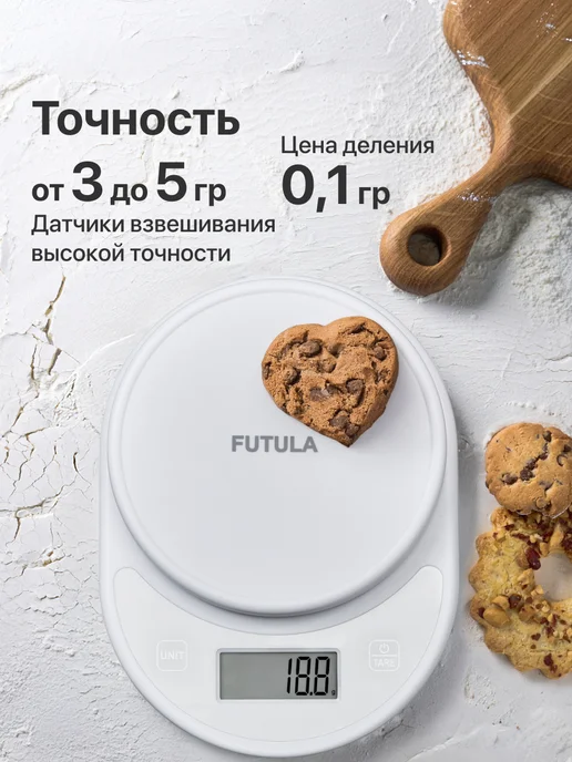 Futula Весы кухонные электронные Kitchen Scale 1, вариант, фото 2