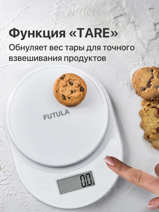 Futula Весы кухонные электронные Kitchen Scale 1, вариант, фото 3