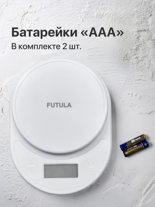 Futula Весы кухонные электронные Kitchen Scale 1, вариант, фото 5