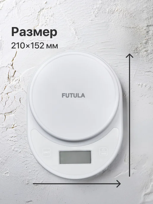 Futula Весы кухонные электронные Kitchen Scale 1, вариант, фото 6