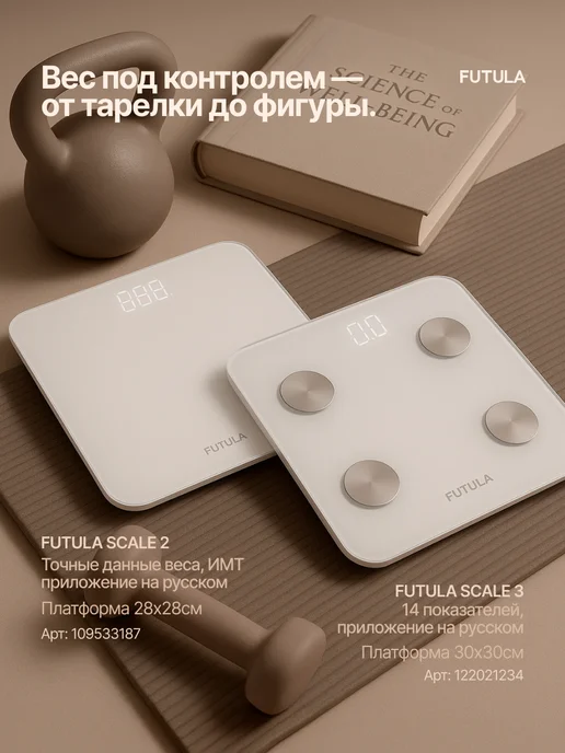 Futula Весы кухонные электронные Kitchen Scale 1, вариант, фото 7