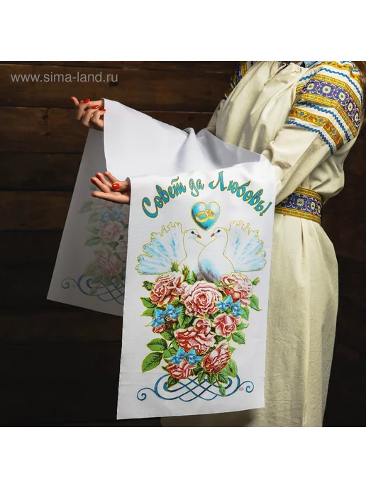 Купить вышиванку в Одессе